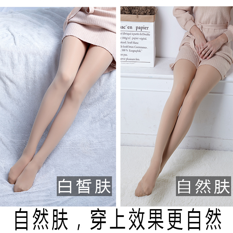 叙质光腿女春秋冬双层加绒打底裤 叙质打底裤