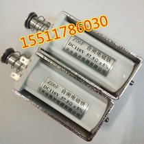 ZN12 on-closing electromagnet DC220V Z06F Tin Shui West open electrical resistance 57 5 Ω Ohm