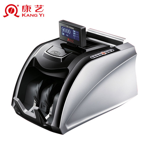 康艺HT-9000U外币点钞机银行专用支持新版美元，人民币，日元，欧元，英镑 多国货币点验钞机 - 图3