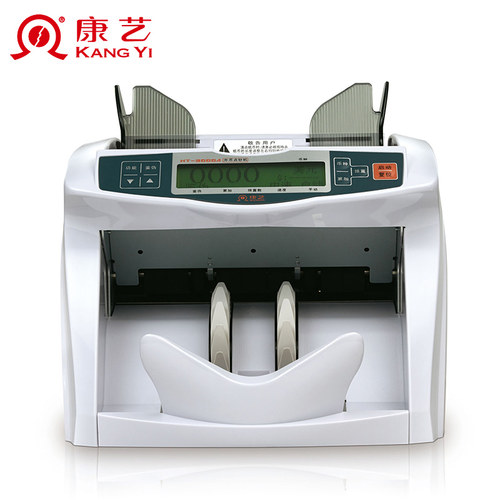 康艺HT-3000A外币点钞机银行专用美元，日元，欧元，英镑 验钞机 - 图0