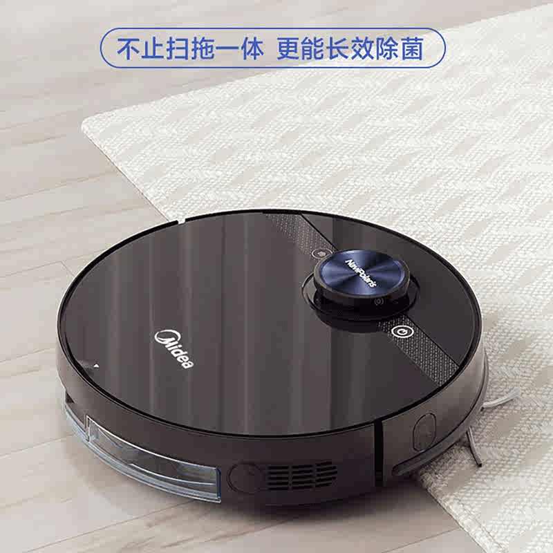 智能扫地机免洗 新人首单立减十元 22年6月 淘宝海外 智能扫地机免洗 新人首单立减十元 22年6月 淘宝海外
