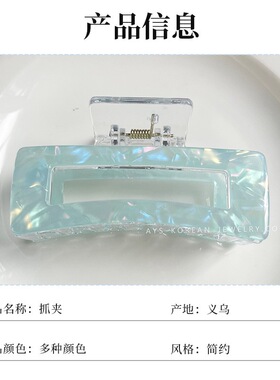 ADELE超大号幻彩人鱼姬抓夹多发量发抓发夹女盘发夹子头饰发饰