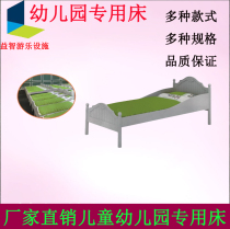 Quality kindergarten Little Bear styling Baby bed Early childhood students Single beds Children frogs beds Afternoon Care Baby Cot