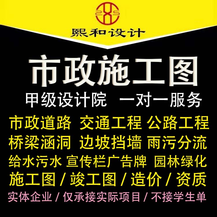 CAD代画钢结构施工图厂房雨棚广告牌精神堡垒计算书宣传栏显示屏-图2