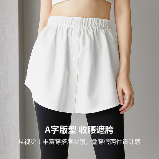 Sweatshirt leggings with artifact butt curtain base skirt