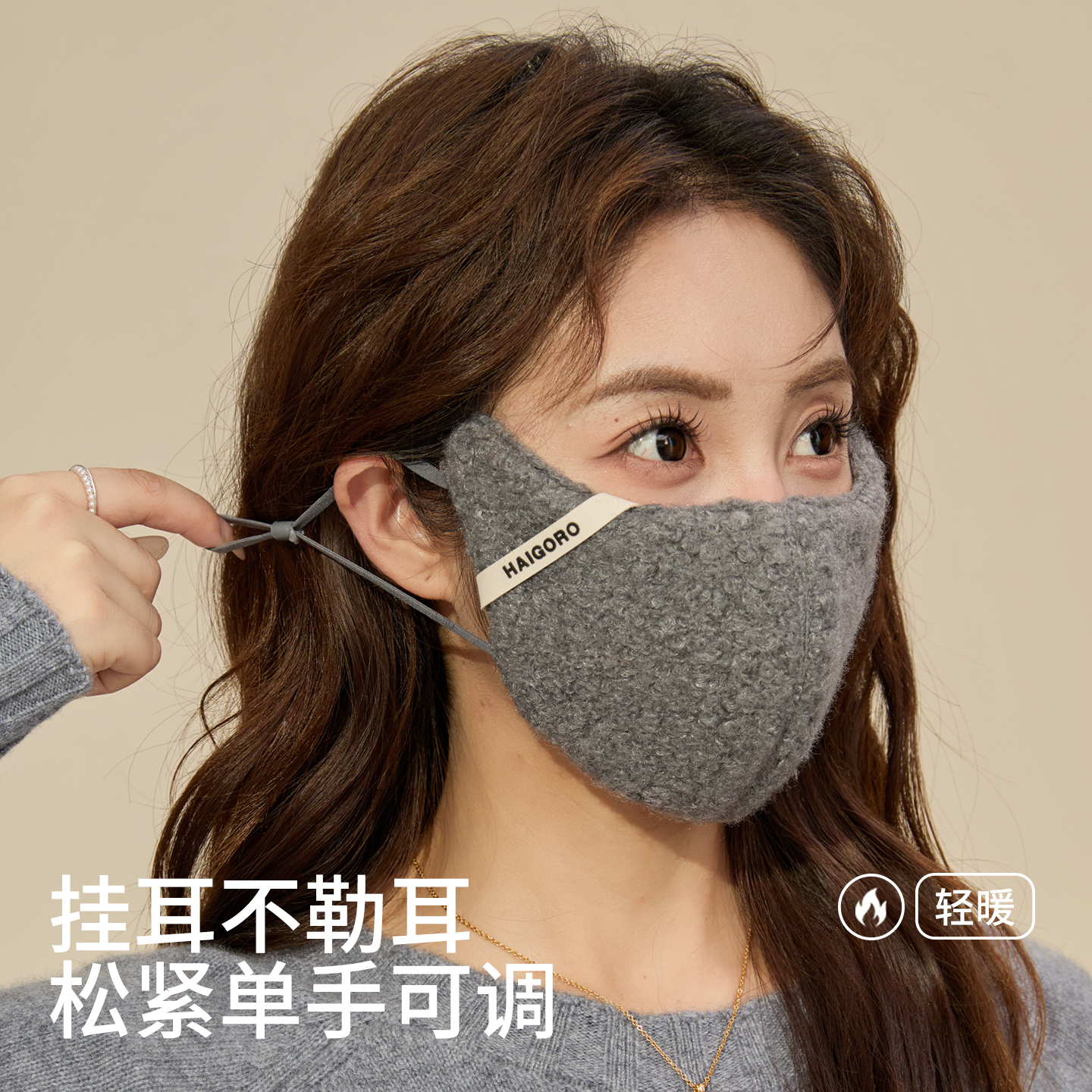 高颜值保暖防寒口罩女款冬季护眼角3d立体防风加绒骑行面罩电动车 - 图0