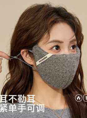 黑色高颜值保暖口罩女款冬季护眼角3d立体防风加绒骑行面罩电动车