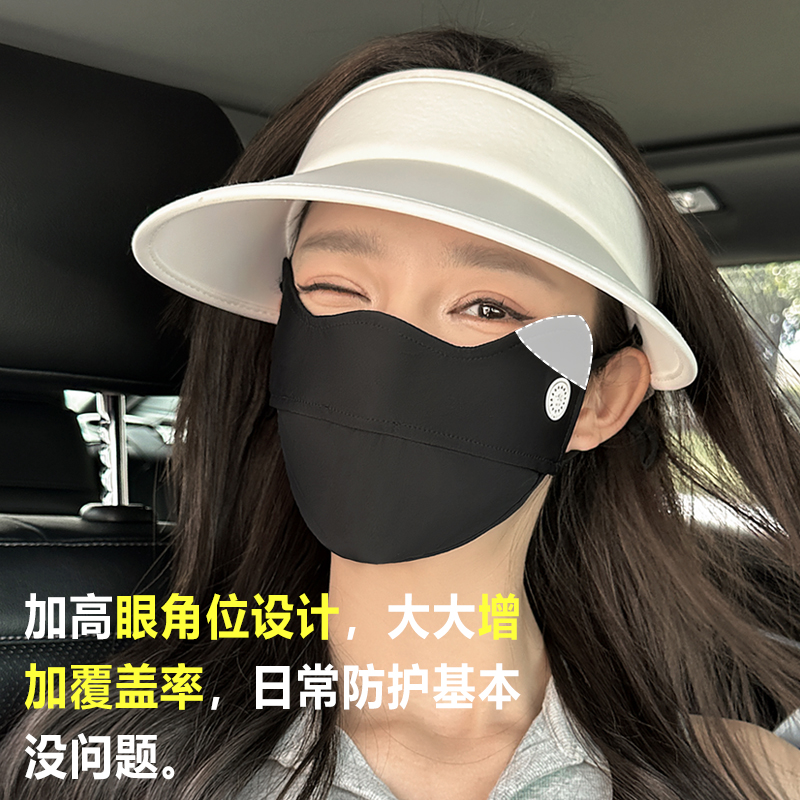 粉色冰丝防晒口罩女防紫外线2024新款遮全脸护眼角3d立体透气面罩 - 图0