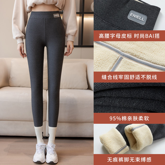 A pair of velvet and thickened warm lambswool cotton pants for winter