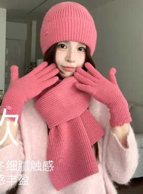 红色针织毛线帽子围巾手套三件套女2026新款冬季新年礼物保暖围脖