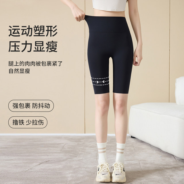 ແອວສູງ tummy leggings ໂຍຄະ