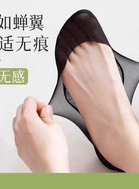 99%不掉跟！冰丝超浅口隐形船袜