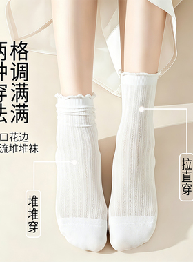 【镂空网眼纱】不闷小脚丫！