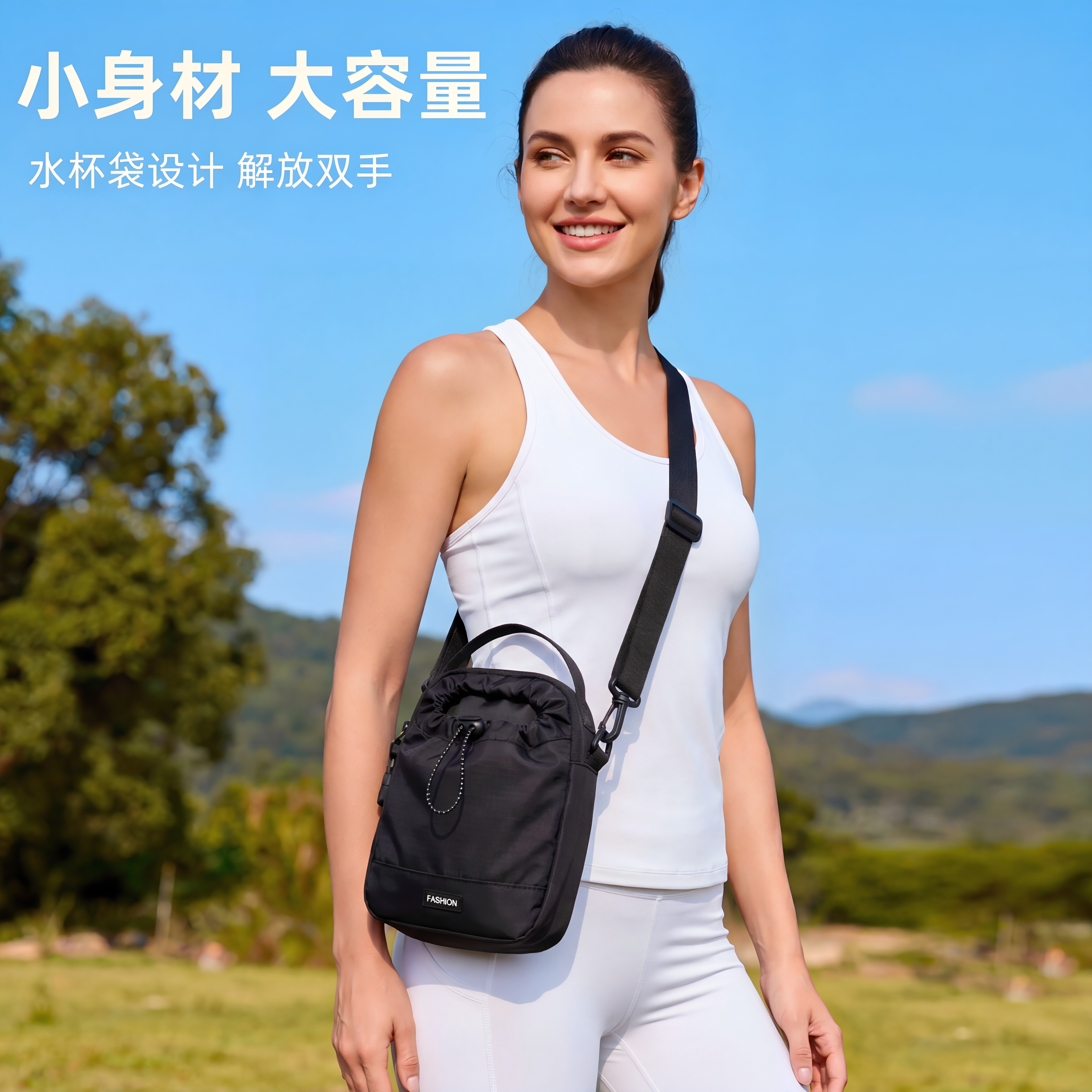 Short-distance travel bag! Bring a water bottle and mobile phone with you!
