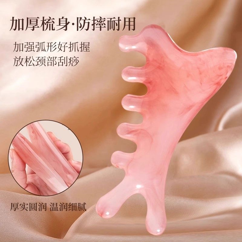 少女粉四合一按摩梳头皮按摩梳子头部疏通经络脸眼部鼻刮,淘宝优惠券,粉丝福利购,淘宝优惠卷