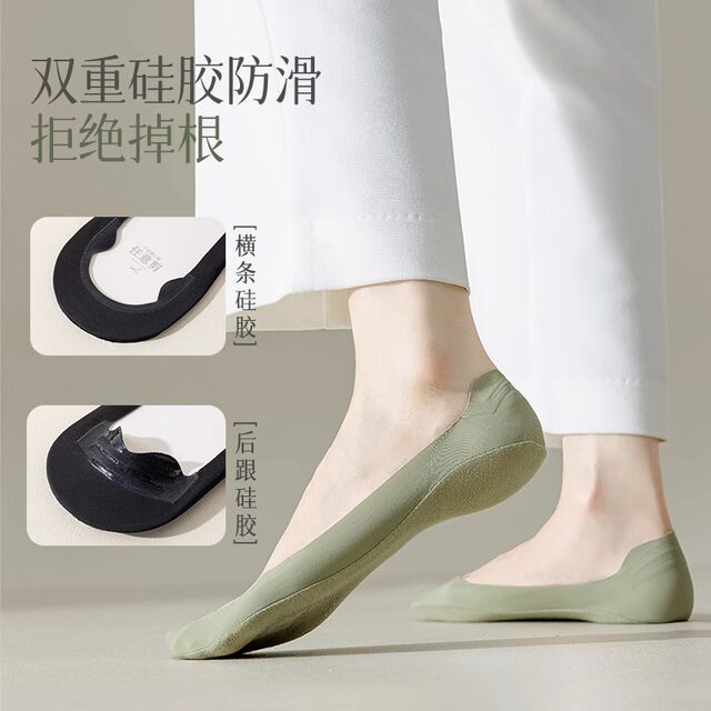 ບໍ່ລື່ນ, ບໍ່ຕົກແລະ breathable