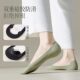 ບໍ່ລື່ນ, ບໍ່ຕົກແລະ breathable