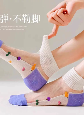 高颜值绣花短袜，轻薄透气超省心