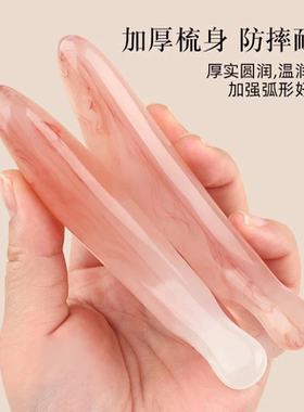 护肤好搭子！四合一天然树脂