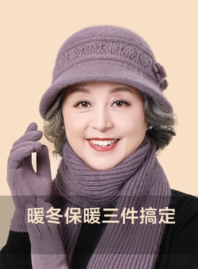 妈见暖夸｜送这个帽，她真不唠叨