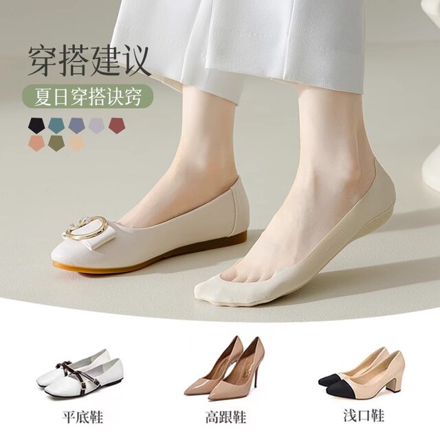 ບໍ່ລື່ນ, ບໍ່ຕົກແລະ breathable