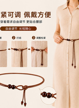 一条腰带，拯救
