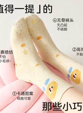 【小脚彩虹】秋冬中筒不勒脚