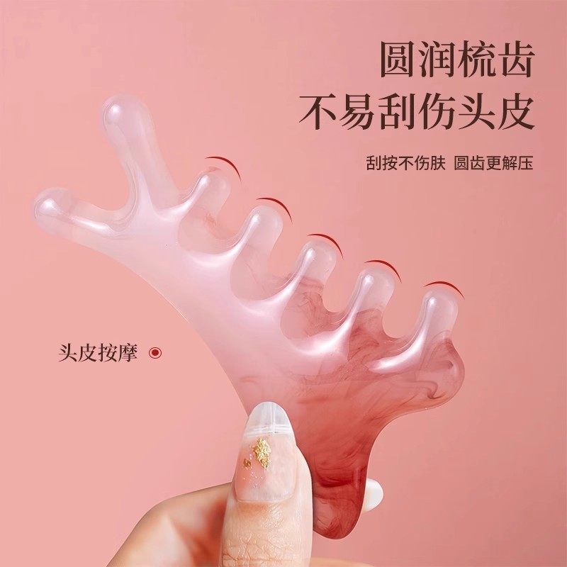 少女粉四合一按摩梳头皮按摩梳子头部疏通经络脸眼部鼻刮,淘宝优惠券,粉丝福利购,淘宝优惠卷