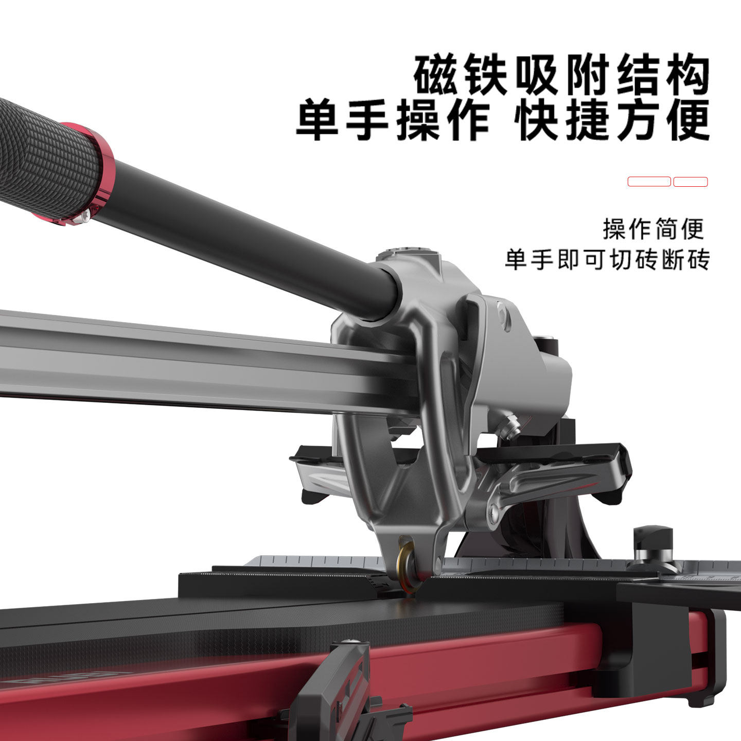 RUBI西班牙瑞比瓷砖单轨推刀手动瓷砖切割机地砖墙砖高精度原厂,淘宝优惠券,粉丝福利购,淘宝优惠卷