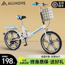 Foldable bike Womens ultralight portable bikes new small free-to-install adult ladiesspeed ladies generation step
