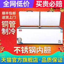 Nicey Copper Tube Quick-Frozen Horizontal Freezer Large Freezer Chill Freezer Refrigerated Freezer Commercial Large Capacity Small Freezer Freezer Home