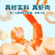 Papatong shrimp crackers imported from Indonesia, shrimp crackers snack 41g*6 large pack
