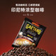 Imported Indonesian Extra Rich Latte Pa Pa Tong