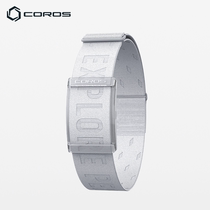 COROS gallop heart rate with arm band sports running riding training heart rate monitoring