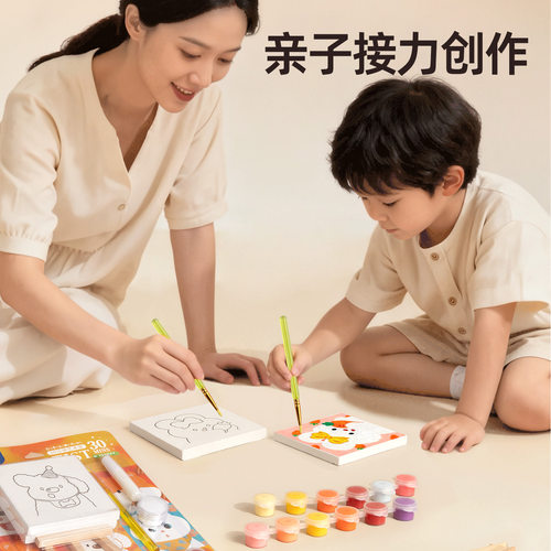 宝菲凡迷你绘画美术套装30分钟diy益智亲子儿童学生手工立体手绘画填充丙烯填色画装饰画油彩画 - 图2