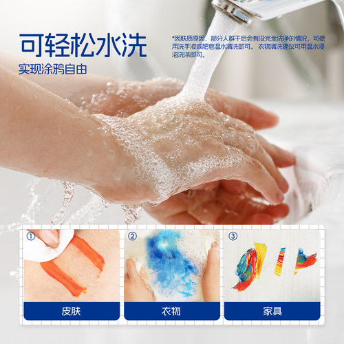 宝菲凡水粉颜料大瓶儿童安全无毒速干手指画可水洗颜料工具套装12色24色幼儿园小学生美术绘画染料大容量500m - 图1