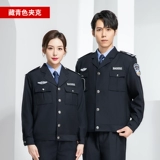 Осенний комплект для работы, униформа, пуховик, демисезонная куртка подходит для мужчин и женщин, увеличенная толщина