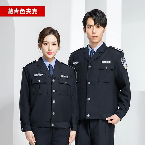 Осенний комплект для работы, униформа, пуховик, демисезонная куртка подходит для мужчин и женщин, увеличенная толщина