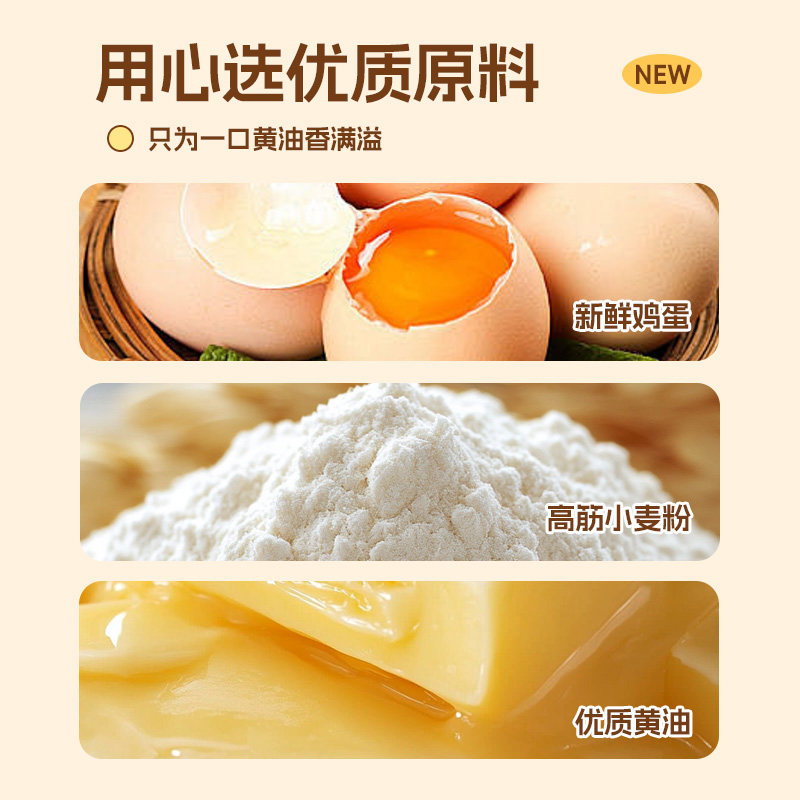 澳门金语黄油蛋卷铁罐装礼盒装蛋卷饼干糕点心零食年货送礼佳品,淘宝优惠券,粉丝福利购,淘宝优惠卷