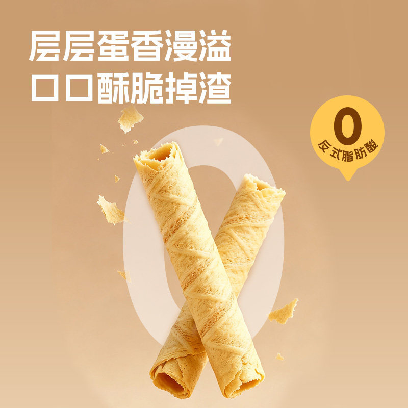 澳门金语黄油蛋卷铁罐装礼盒装蛋卷饼干糕点心零食年货送礼佳品,淘宝优惠券,粉丝福利购,淘宝优惠卷