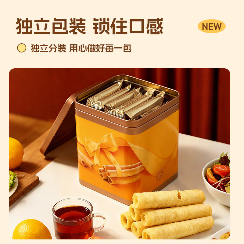 澳门金语黄油蛋卷铁罐装礼盒装蛋卷饼干糕点心零食年货送礼佳品,淘宝优惠券,粉丝福利购,淘宝优惠卷