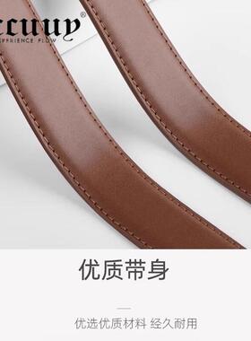 BCCUUY女士新款皮带休闲百搭针扣配牛仔裤腰带高级感时尚通勤裤带