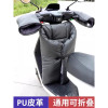 Winter velvet thickened electric vehicle windshield quilt