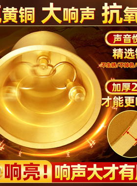 铜铃铛纯黄铜钟摆件铜铃门口大小号五黄二黑响声超大家居风铃挂件