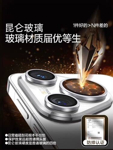 玻璃适用华为Pura70pro镜头膜新款AR手机P80高清保护防摔Ultra钢化盖框PRO一体全包后置摄像头贴新机隐形半包 - 图1