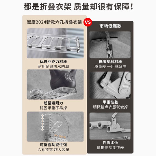 折叠便携式吸盘式晾衣挂架吸盘便携晾衣服神器旅行阳台挂衣多功能