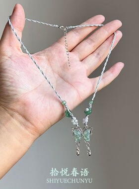 「蝶意衔春」新中式绿色蝴蝶编绳项链女国风小众设计感温柔锁骨链