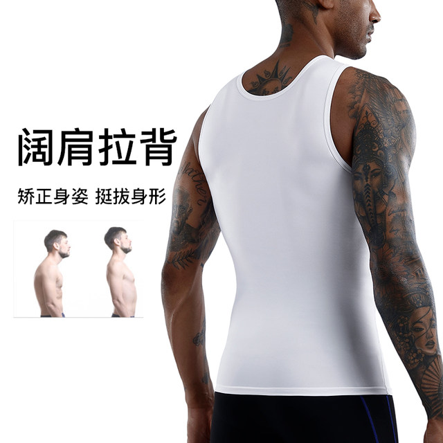 Fatty waist tightening abdomen vest tight skin shaping men Fatty waist tightening abdomen vest tight skin shaping men