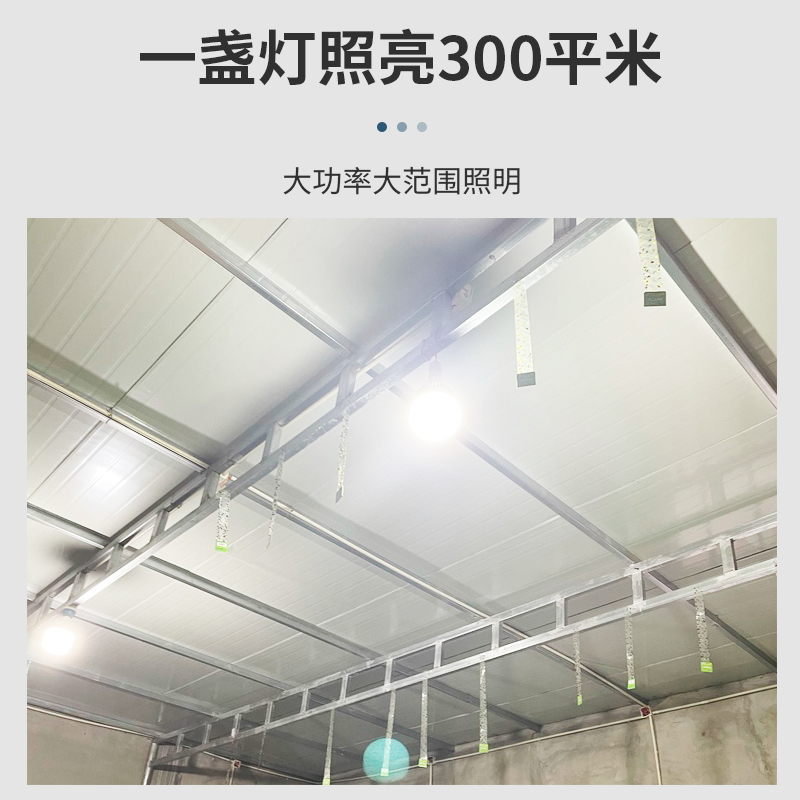 大功率灯泡螺口led节能家用e27超亮强光工地车间照明灯200w工程-图0