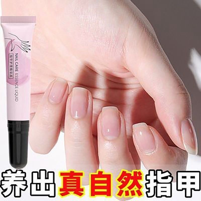 指甲护理精华液护甲营养液修复甲床增厚甲油胶生长封层指缘手指 - 图3